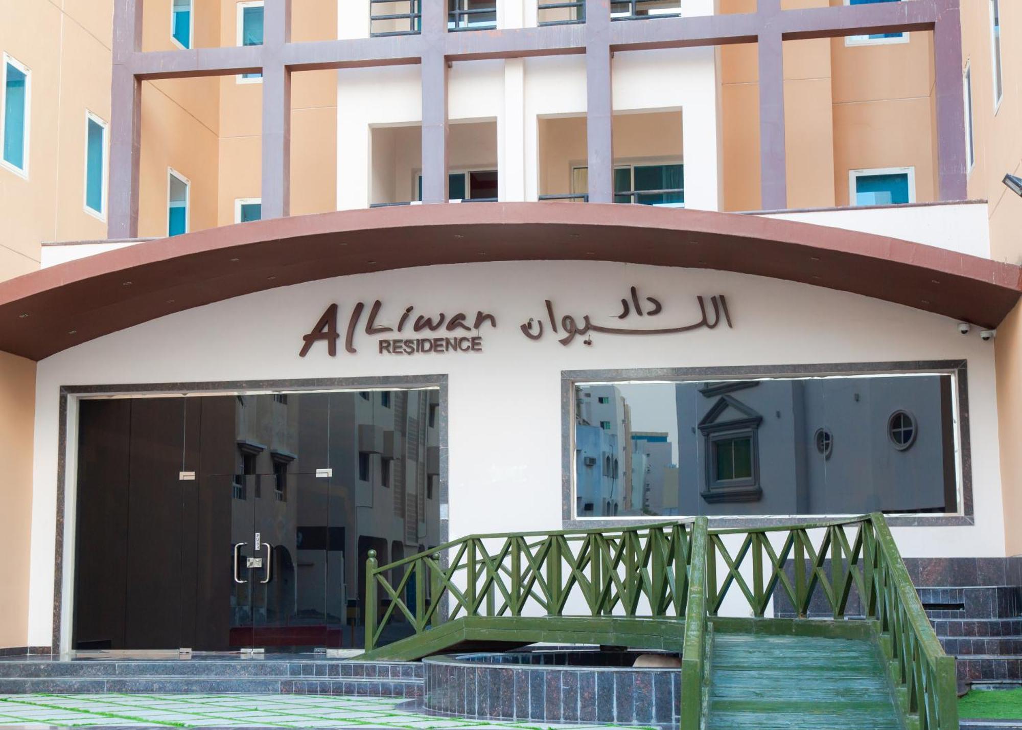 Al Liwan Residence Doha Eksteriør bilde