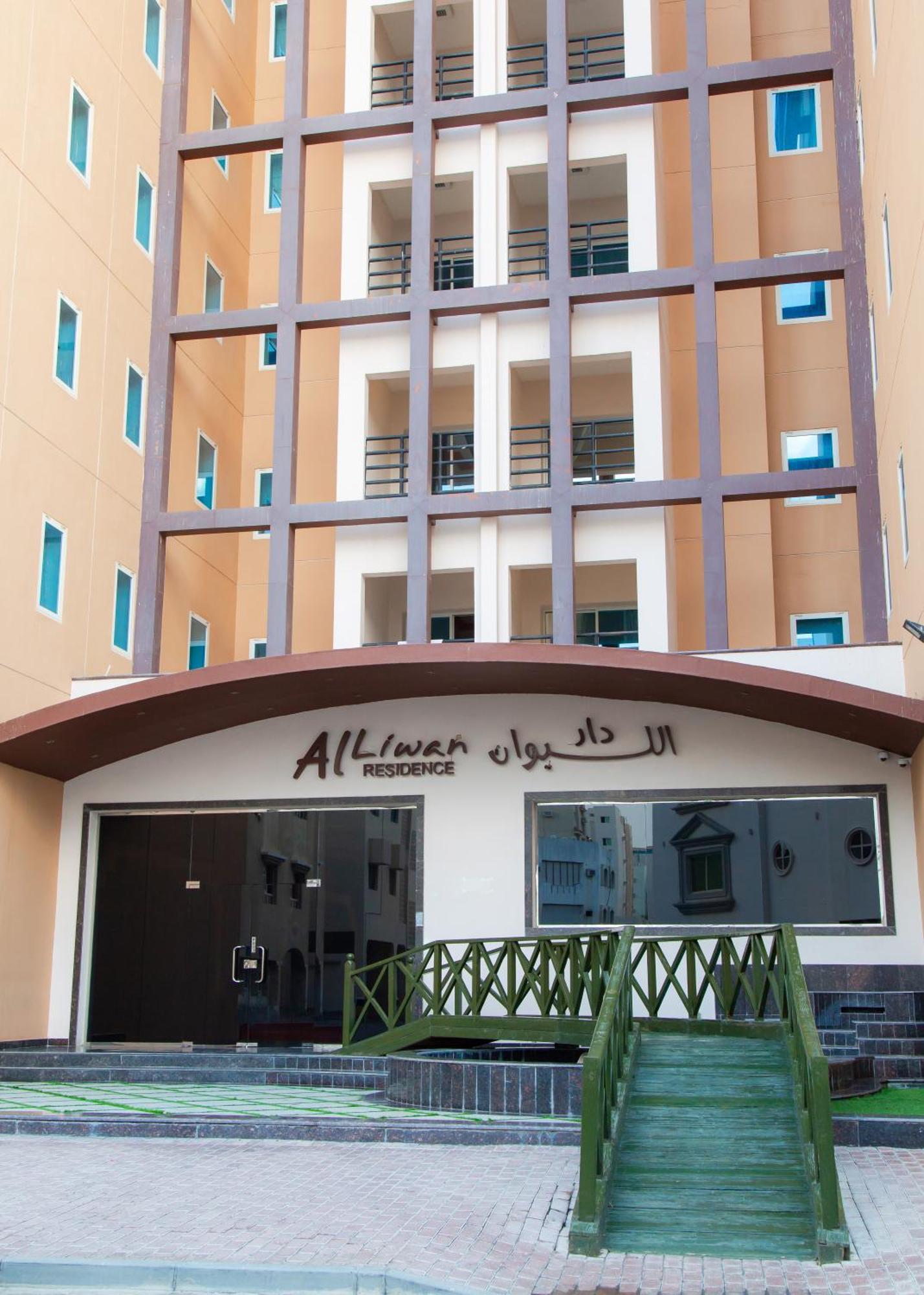 Al Liwan Residence Doha Eksteriør bilde