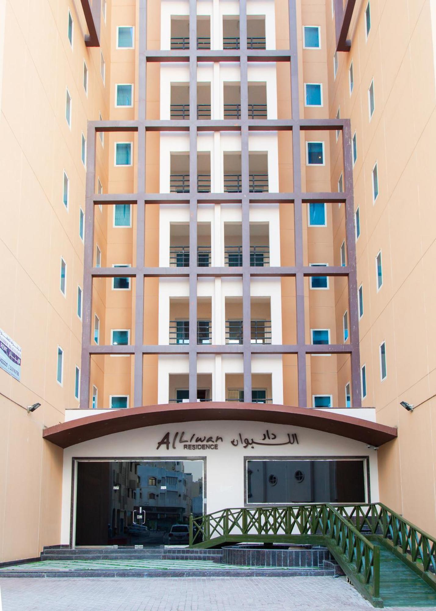 Al Liwan Residence Doha Eksteriør bilde